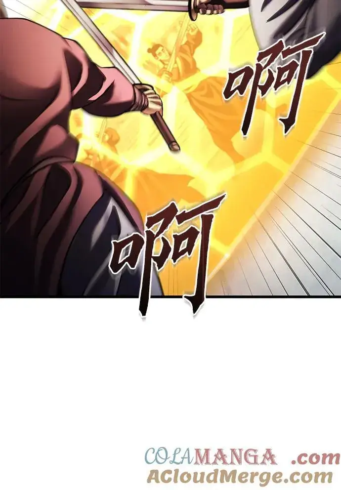 漫画《彭家四公子》第159话第22张图