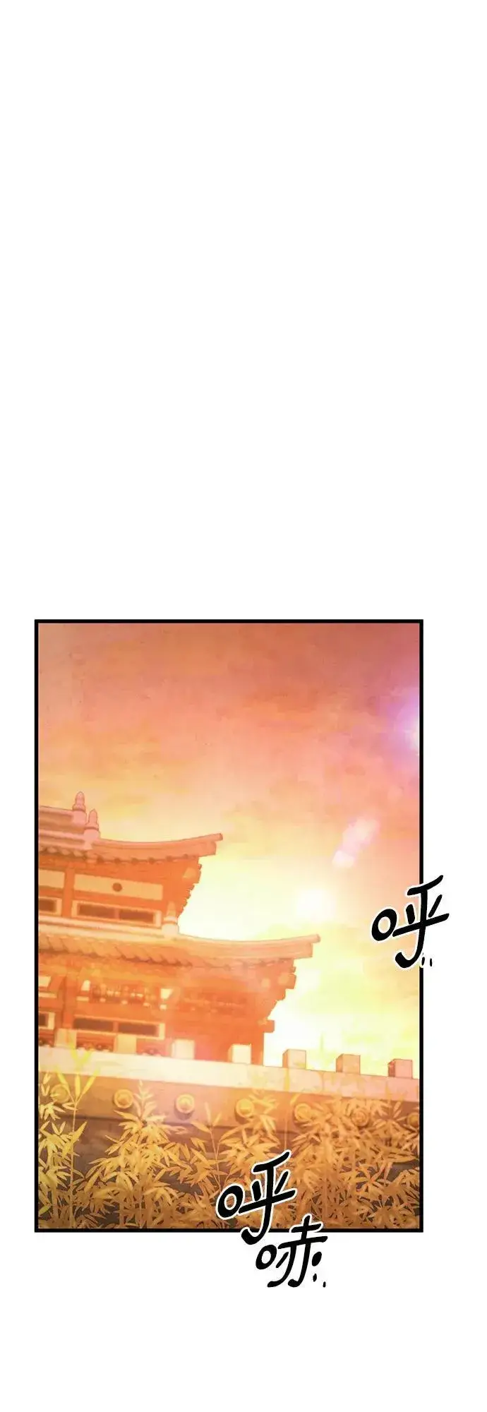 漫画《彭家四公子》第159话第30张图