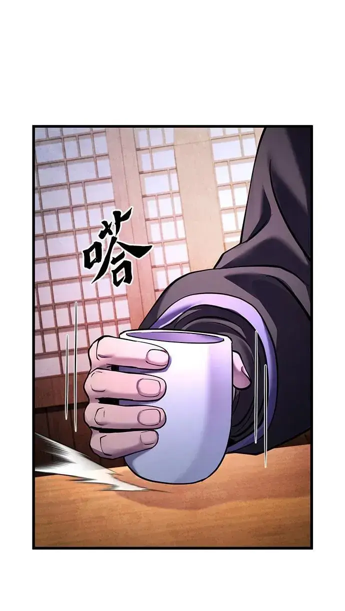 漫画《彭家四公子》第159话第39张图