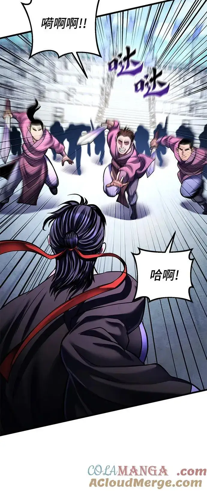 漫画《彭家四公子》第160话第19张图