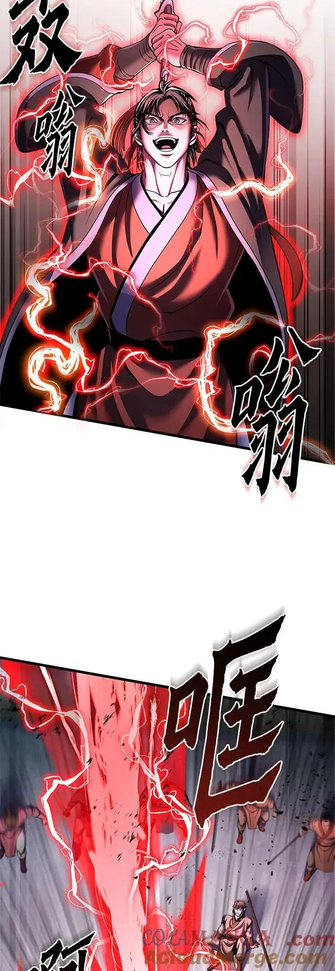 漫画《彭家四公子》第160话第49张图