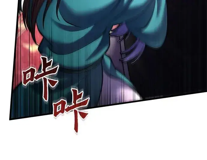 漫画《彭家四公子》第161话第51张图
