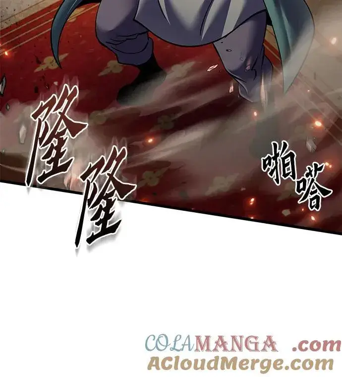 漫画《彭家四公子》第161话第58张图