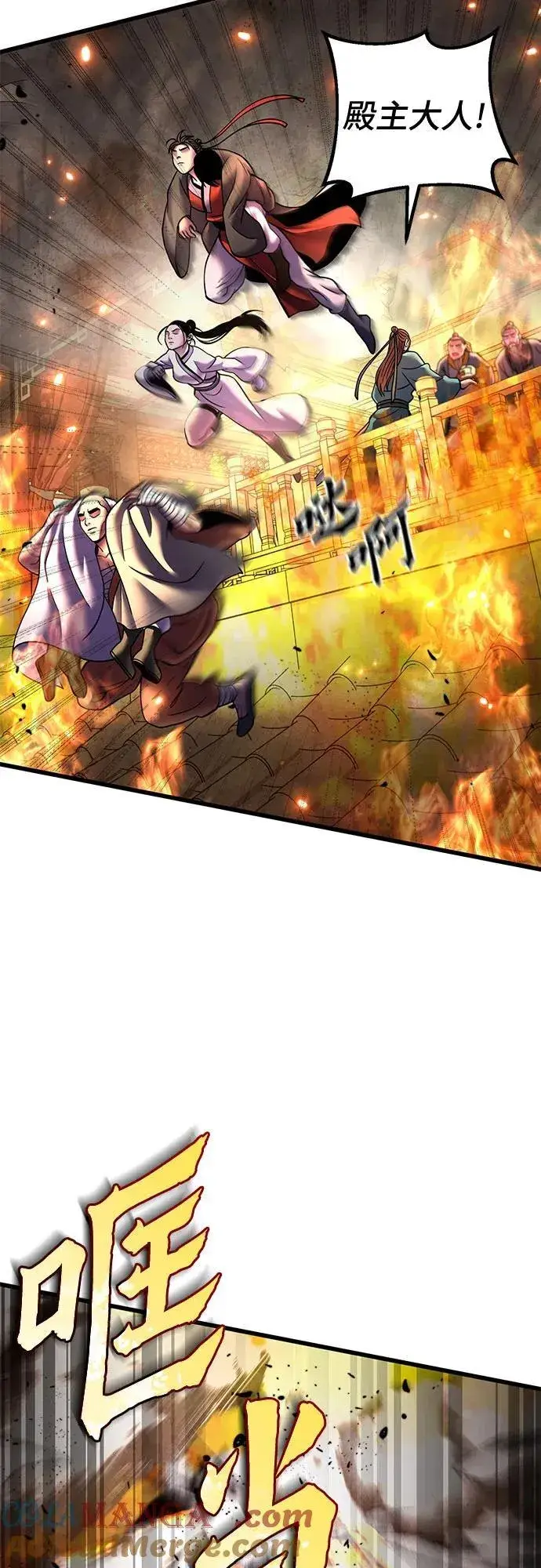 漫画《彭家四公子》第161话第61张图