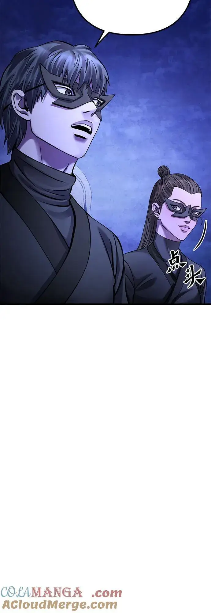 漫画《彭家四公子》第162话第40张图