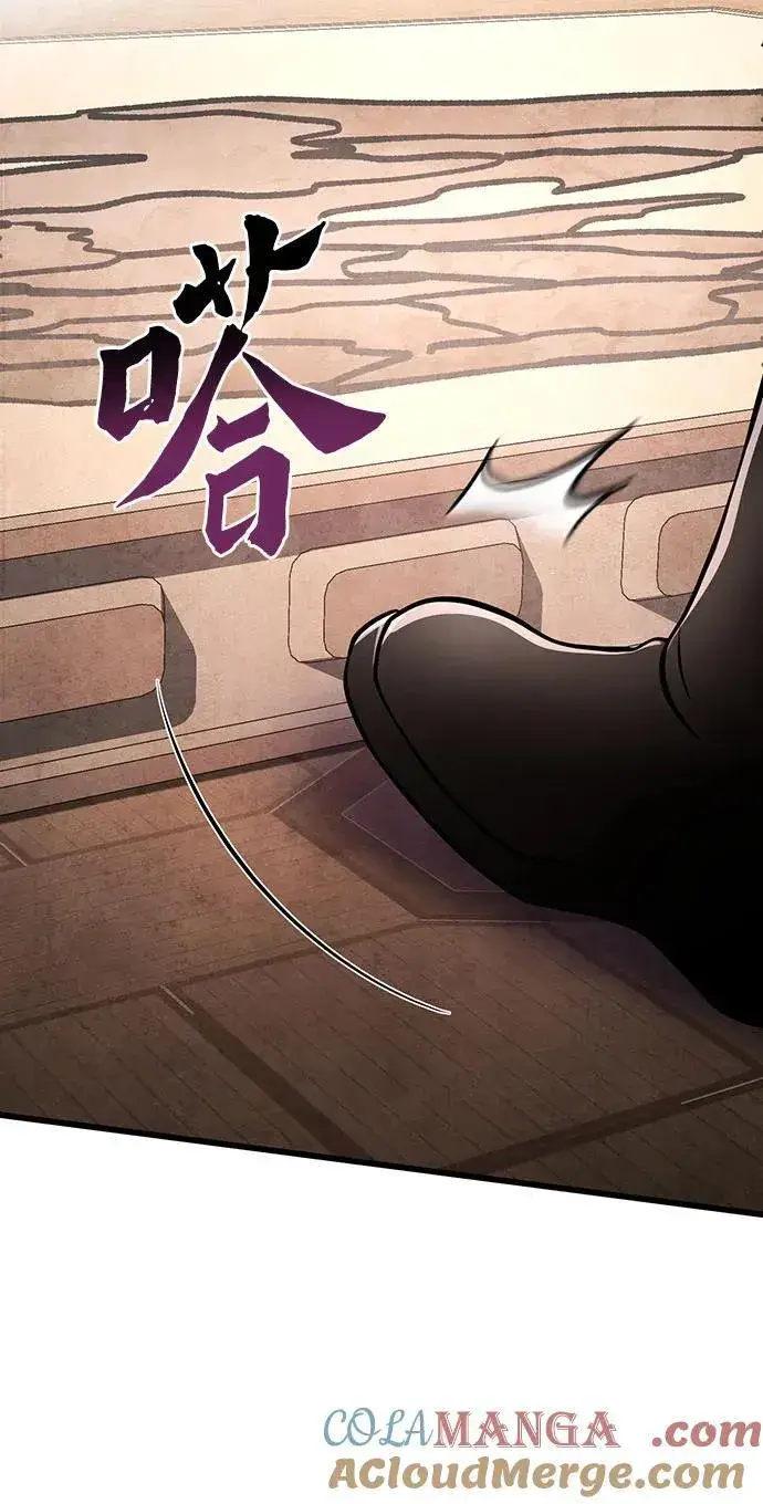 漫画《彭家四公子》第162话第52张图