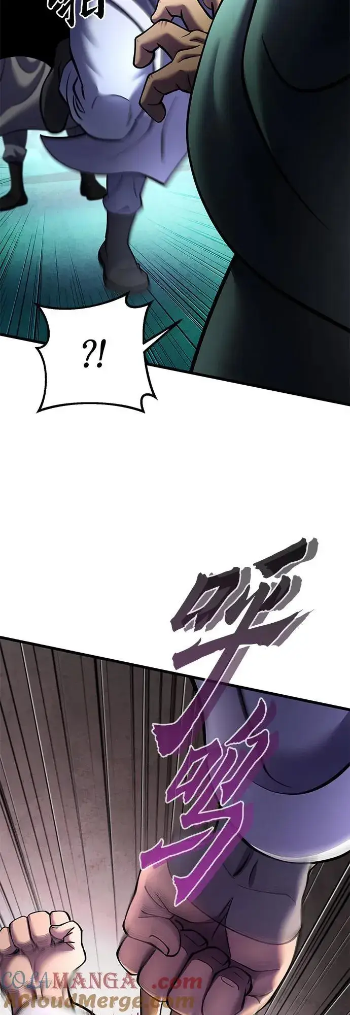 漫画《彭家四公子》第162话第67张图