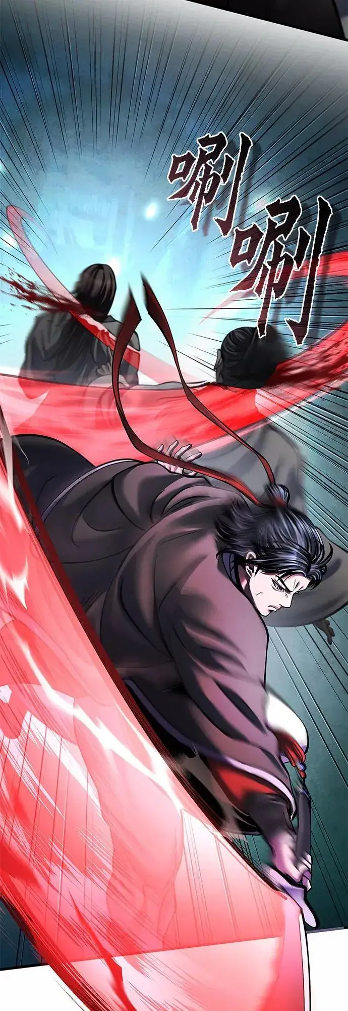 漫画《彭家四公子》第163话第23张图