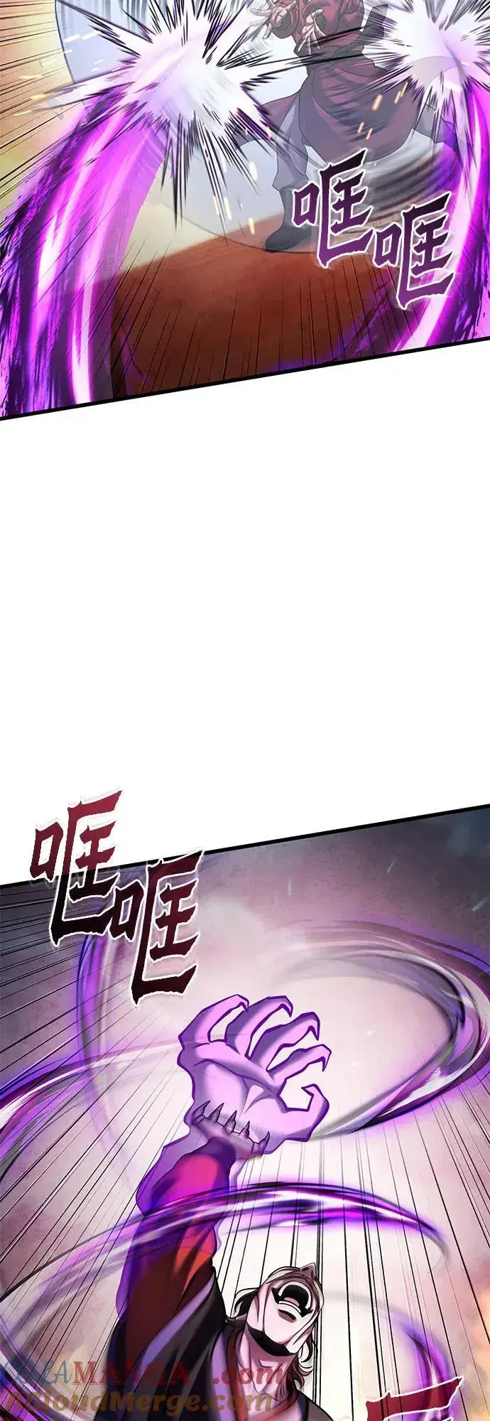 漫画《彭家四公子》第163话第49张图