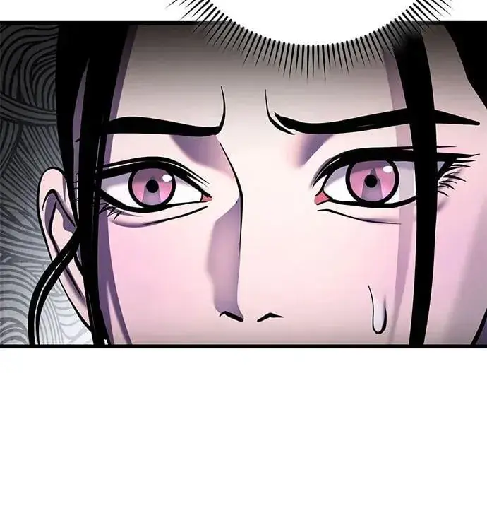 漫画《彭家四公子》第164话第66张图