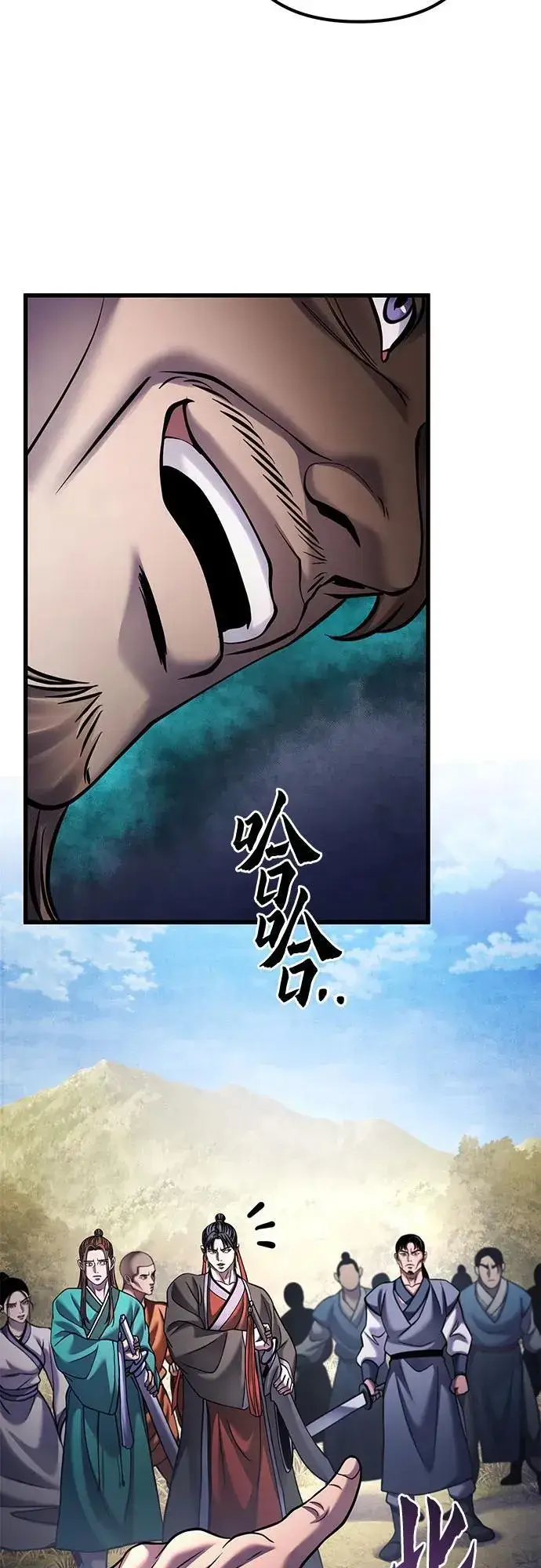漫画《彭家四公子》第164话第72张图