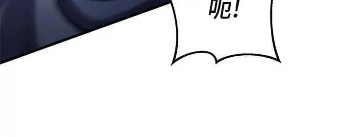 漫画《彭家四公子》第165话第42张图
