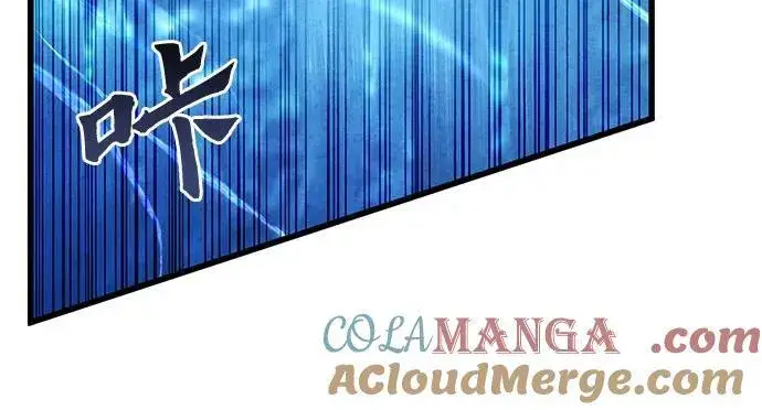 漫画《彭家四公子》第165话第55张图