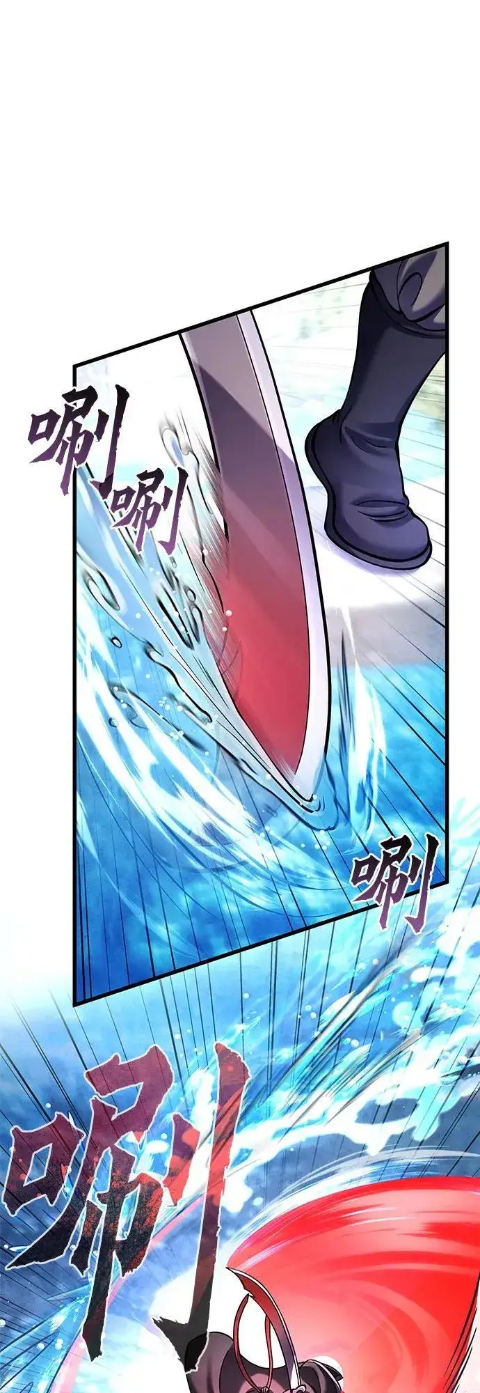 漫画《彭家四公子》第165话第56张图