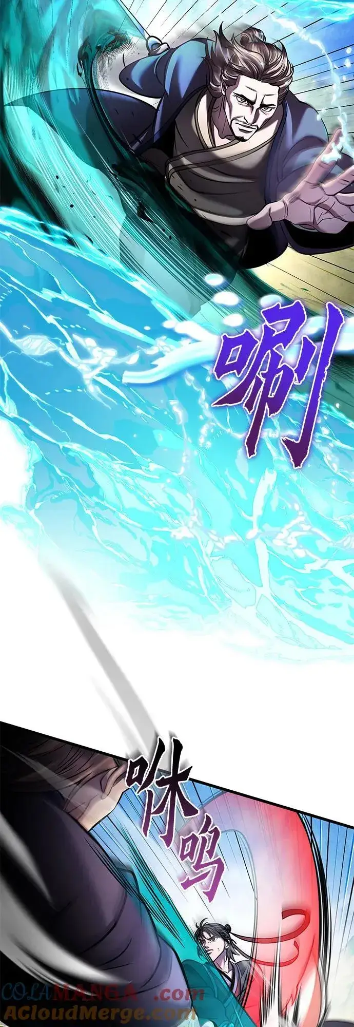 漫画《彭家四公子》第165话第58张图