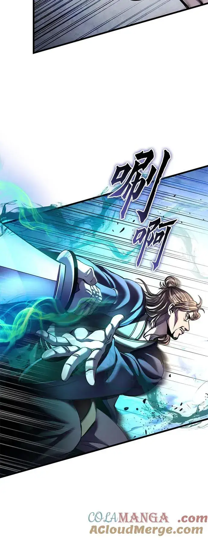 漫画《彭家四公子》第165话第67张图