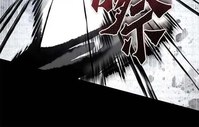 漫画《彭家四公子》第166话第48张图