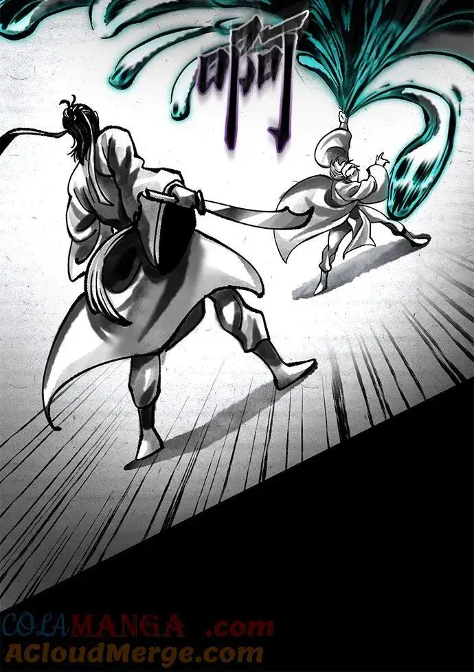 漫画《彭家四公子》第166话第55张图