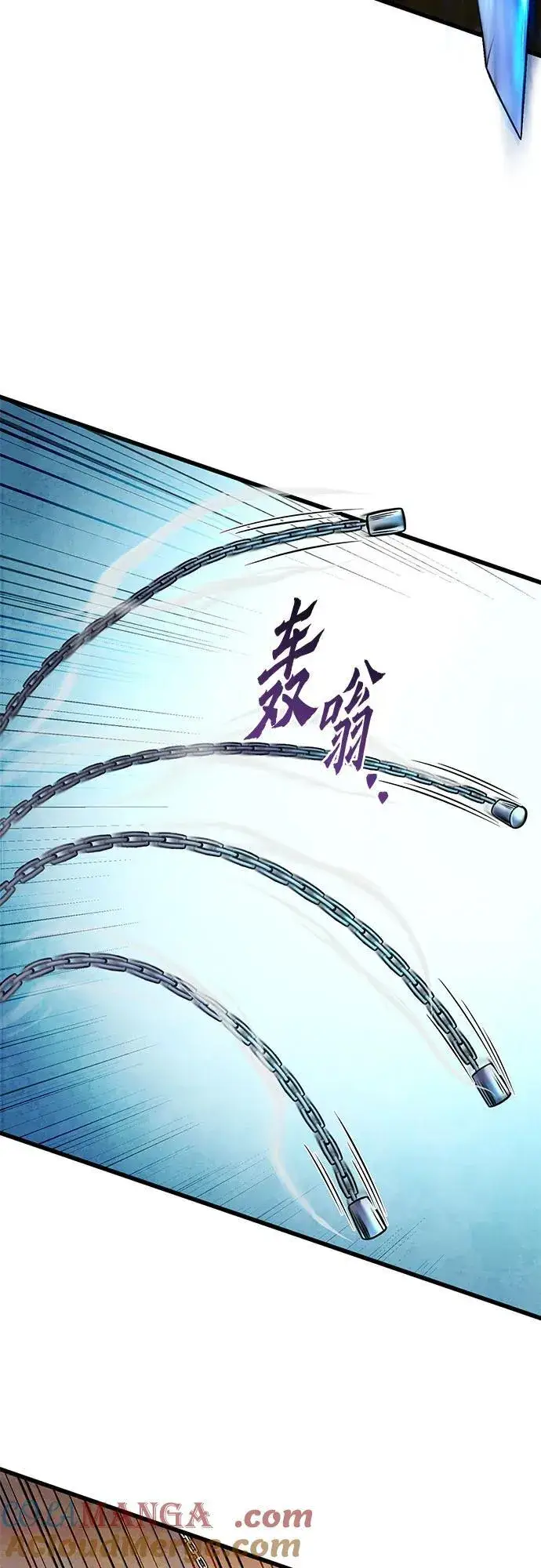 漫画《彭家四公子》第167话第16张图