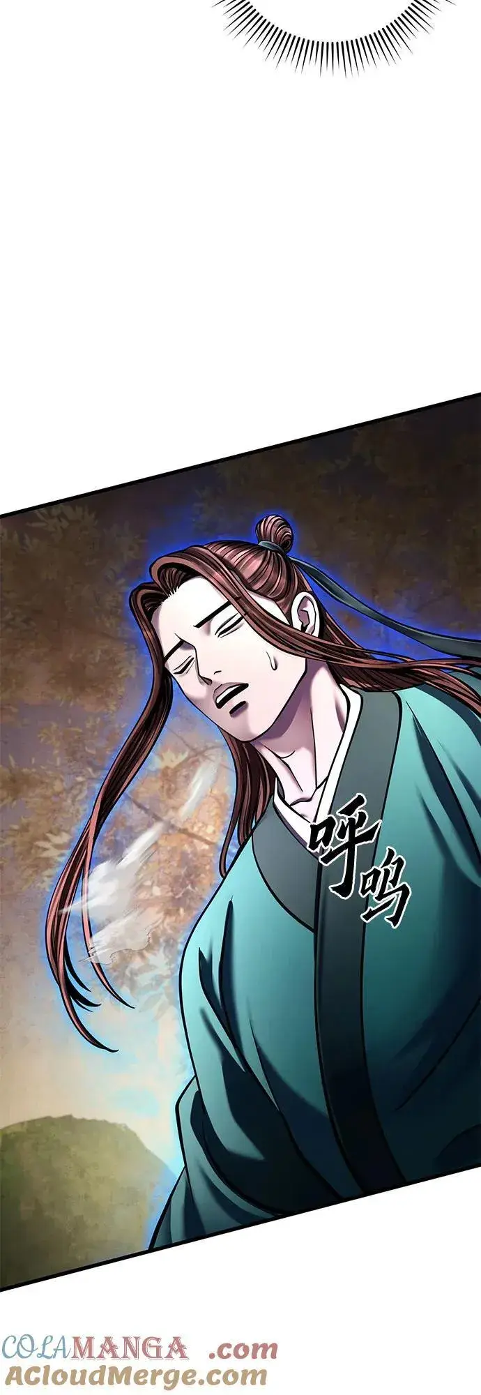 漫画《彭家四公子》第167话第22张图