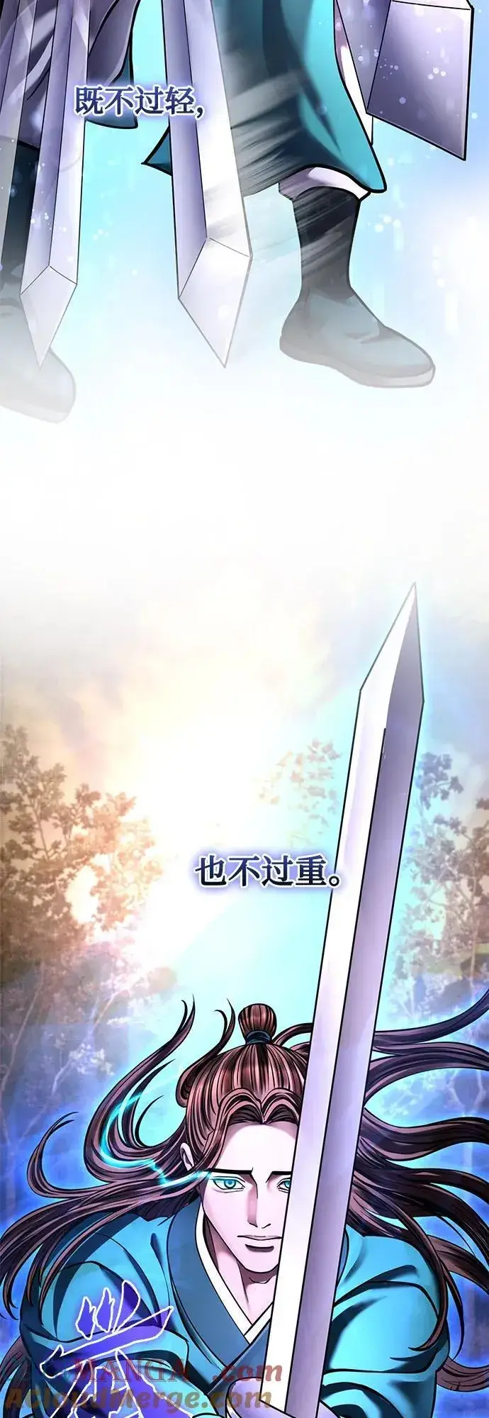 漫画《彭家四公子》第167话第25张图