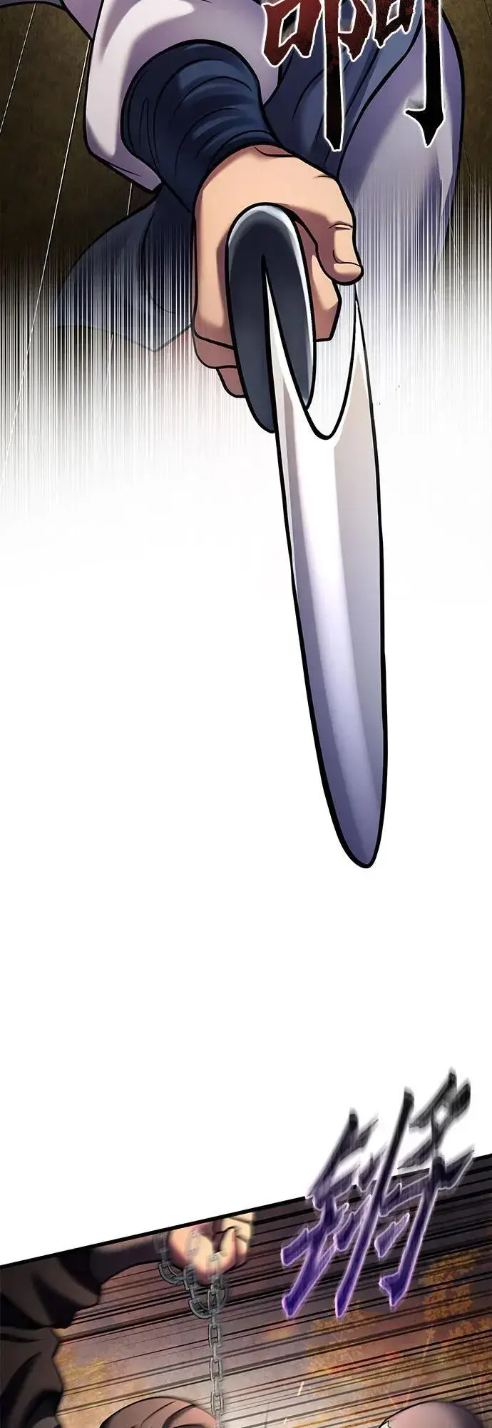 漫画《彭家四公子》第167话第3张图