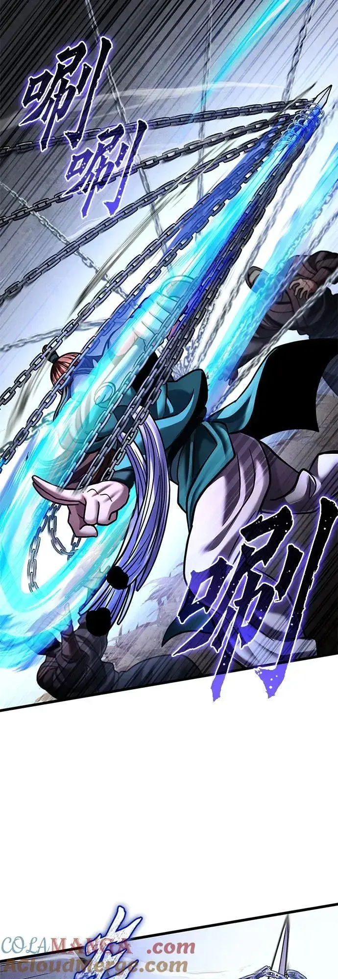 漫画《彭家四公子》第167话第31张图