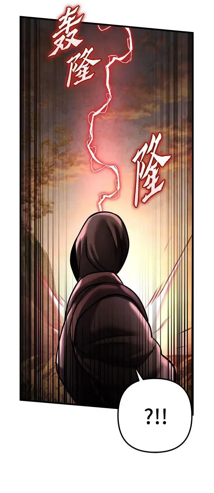 漫画《彭家四公子》第167话第36张图