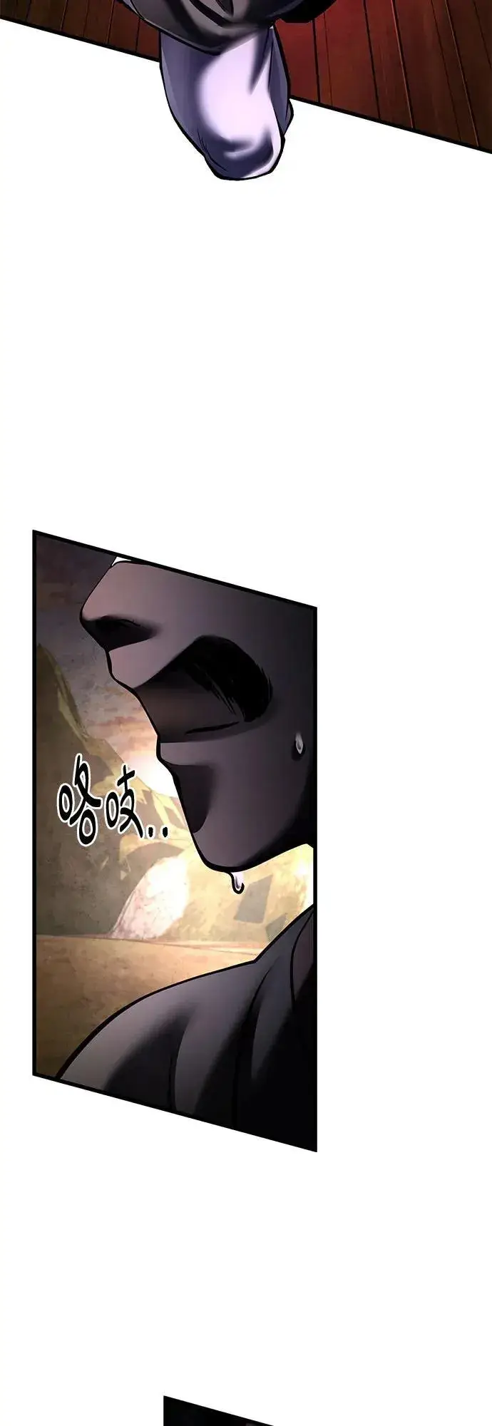 漫画《彭家四公子》第167话第38张图