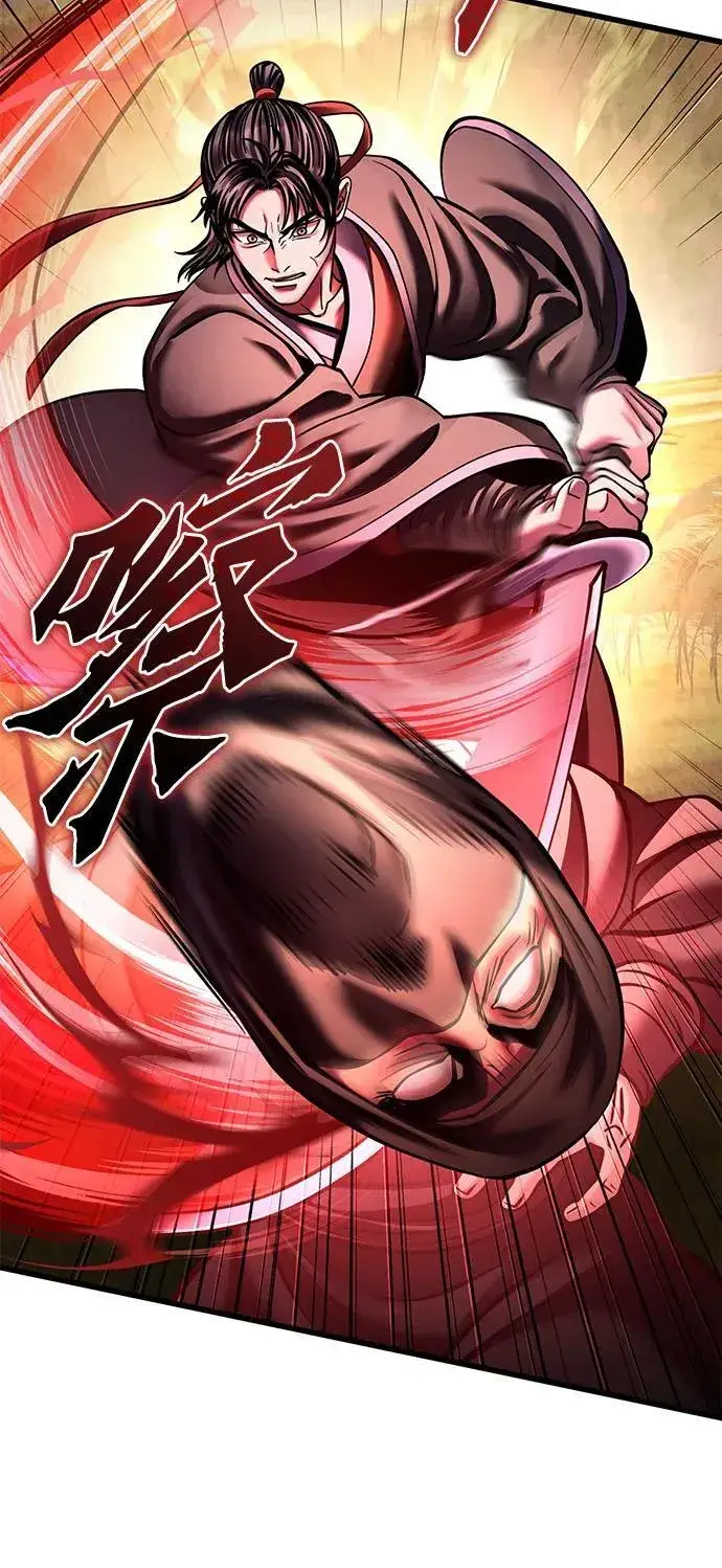 漫画《彭家四公子》第167话第45张图