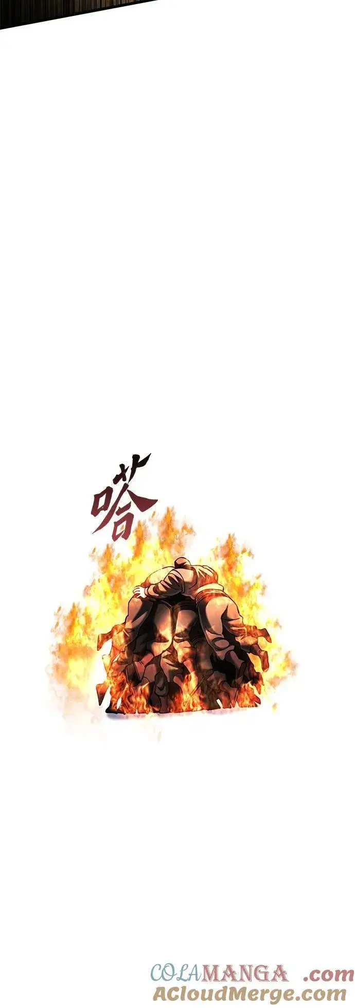 漫画《彭家四公子》第167话第49张图