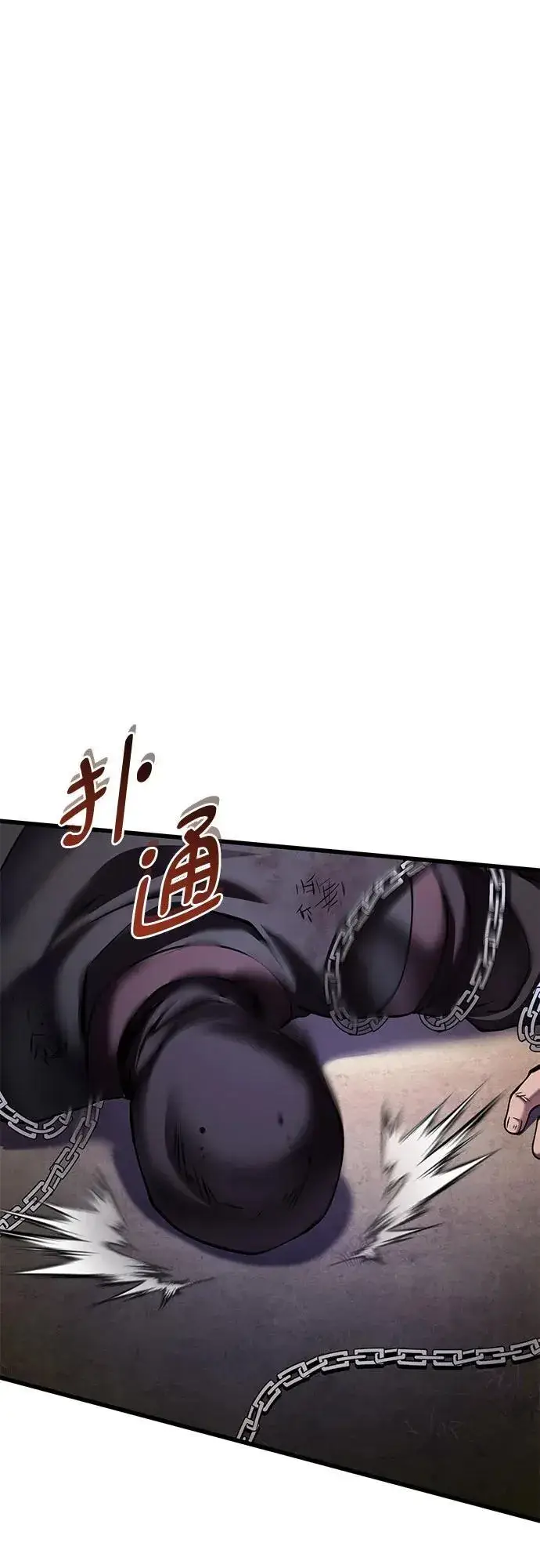 漫画《彭家四公子》第167话第56张图