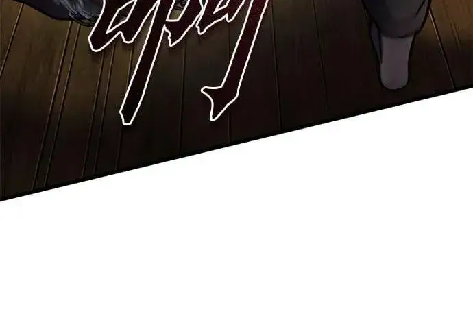漫画《彭家四公子》第167话第6张图