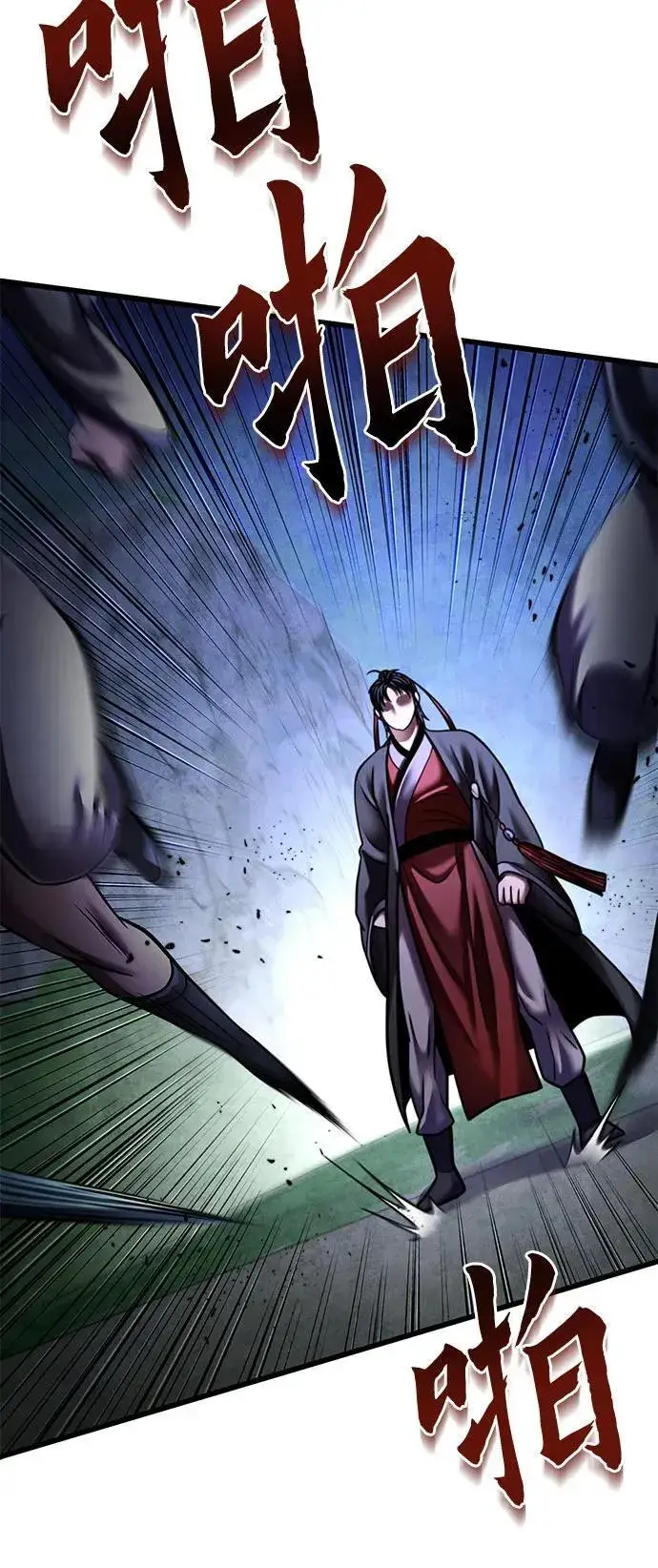 漫画《彭家四公子》第168话第36张图