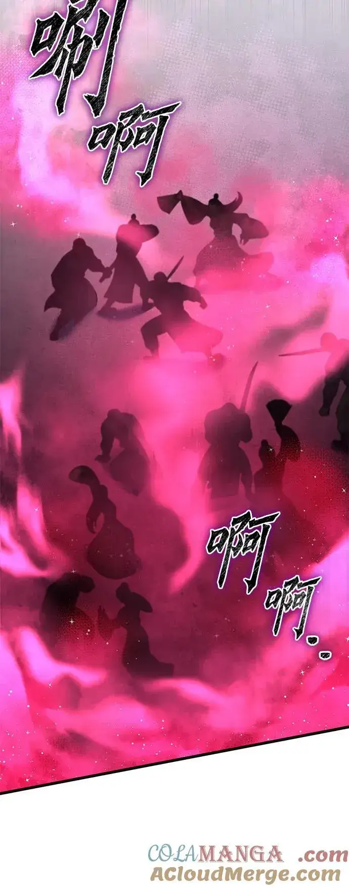 漫画《彭家四公子》第168话第40张图