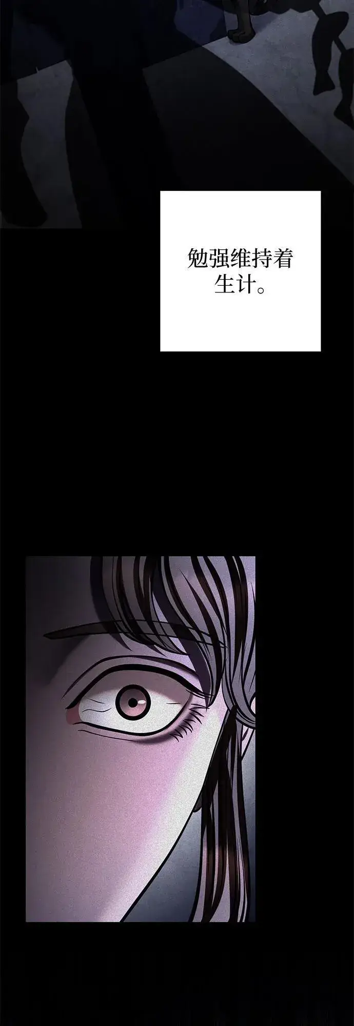 漫画《彭家四公子》第168话第47张图