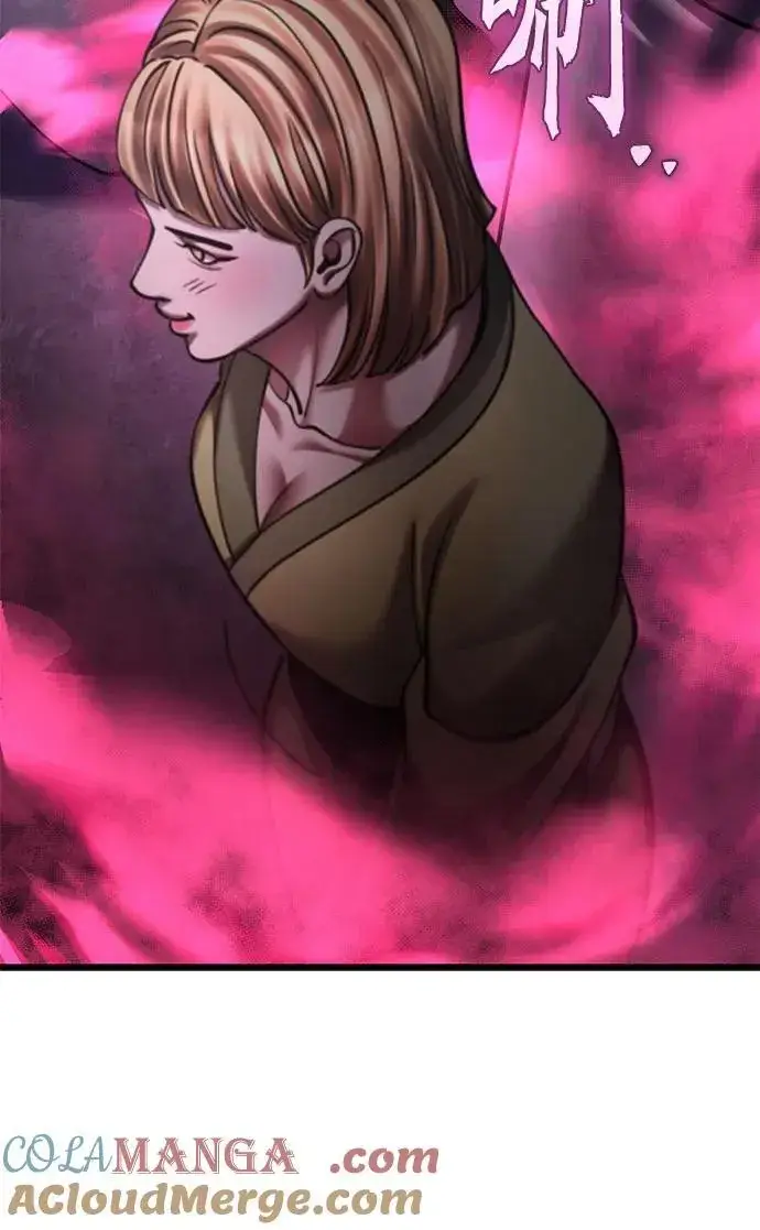 漫画《彭家四公子》第168话第55张图