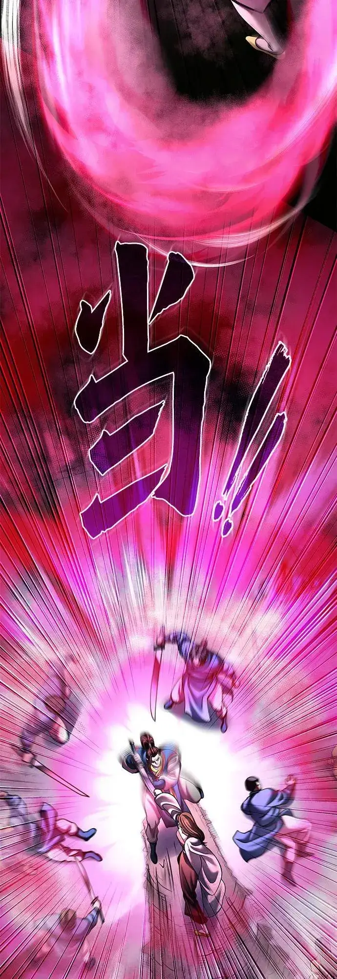 漫画《彭家四公子》第168话第68张图