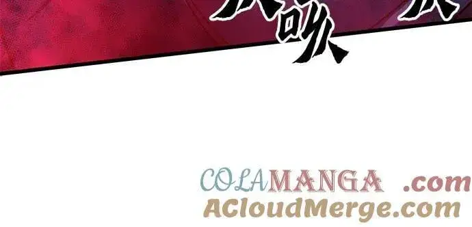 漫画《彭家四公子》第168话第82张图
