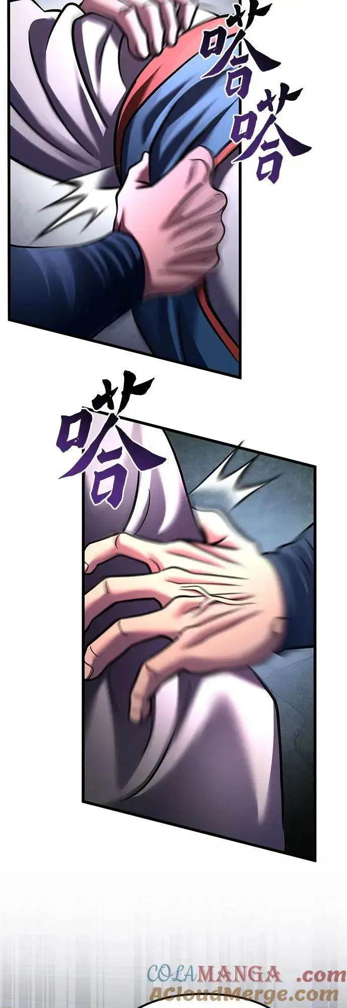 漫画《彭家四公子》第168话第85张图