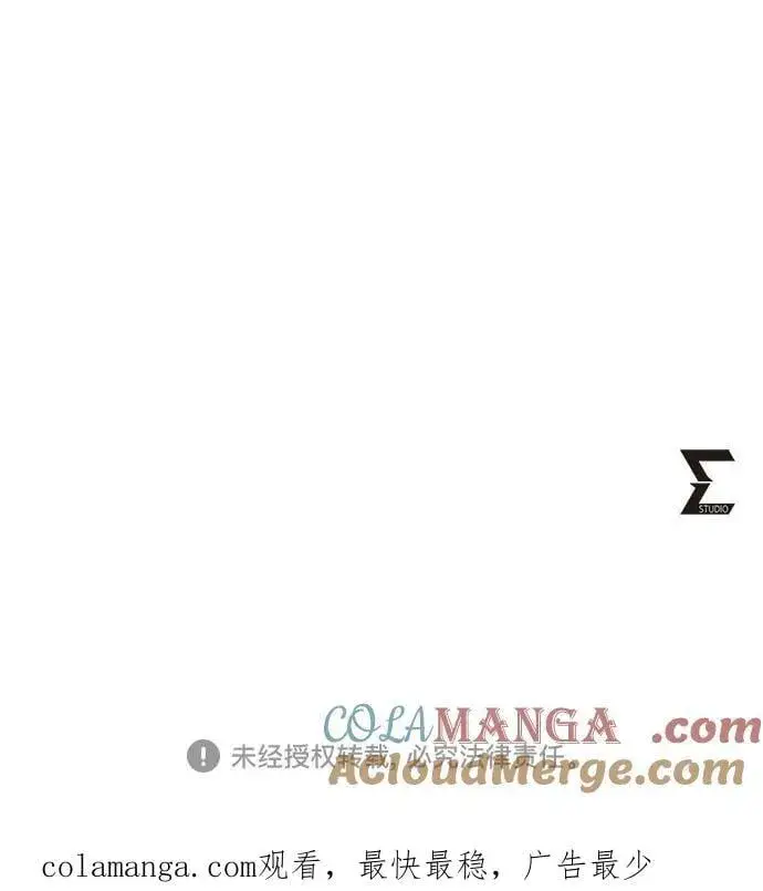 漫画《彭家四公子》第168话第94张图