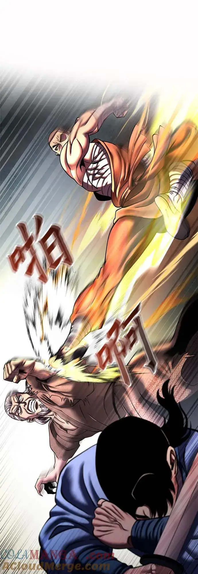 漫画《彭家四公子》第169话第22张图