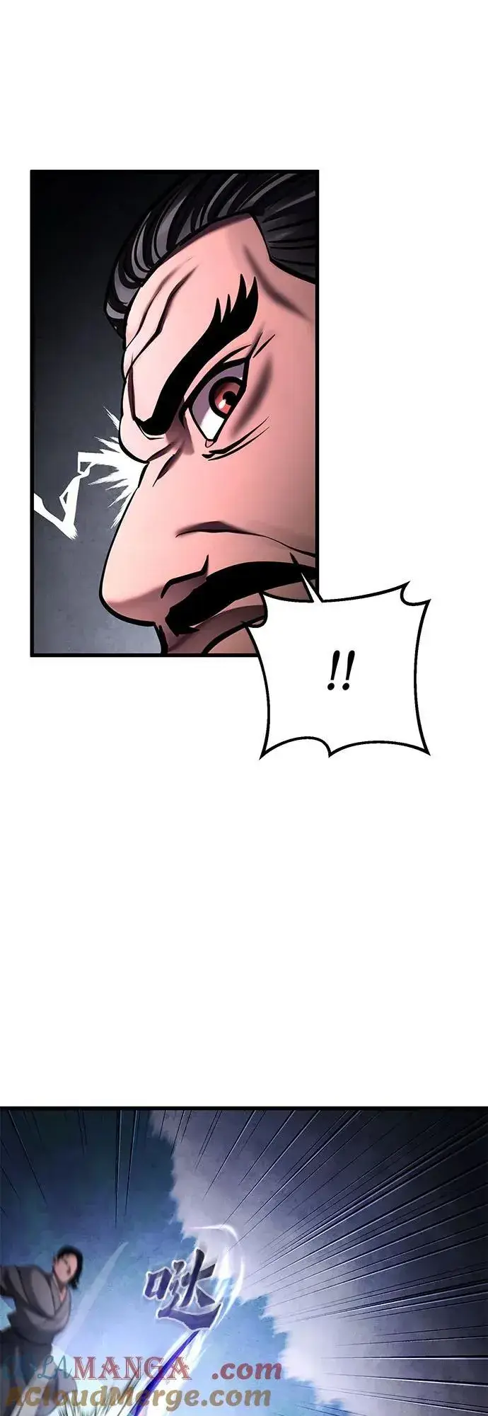 漫画《彭家四公子》第169话第43张图