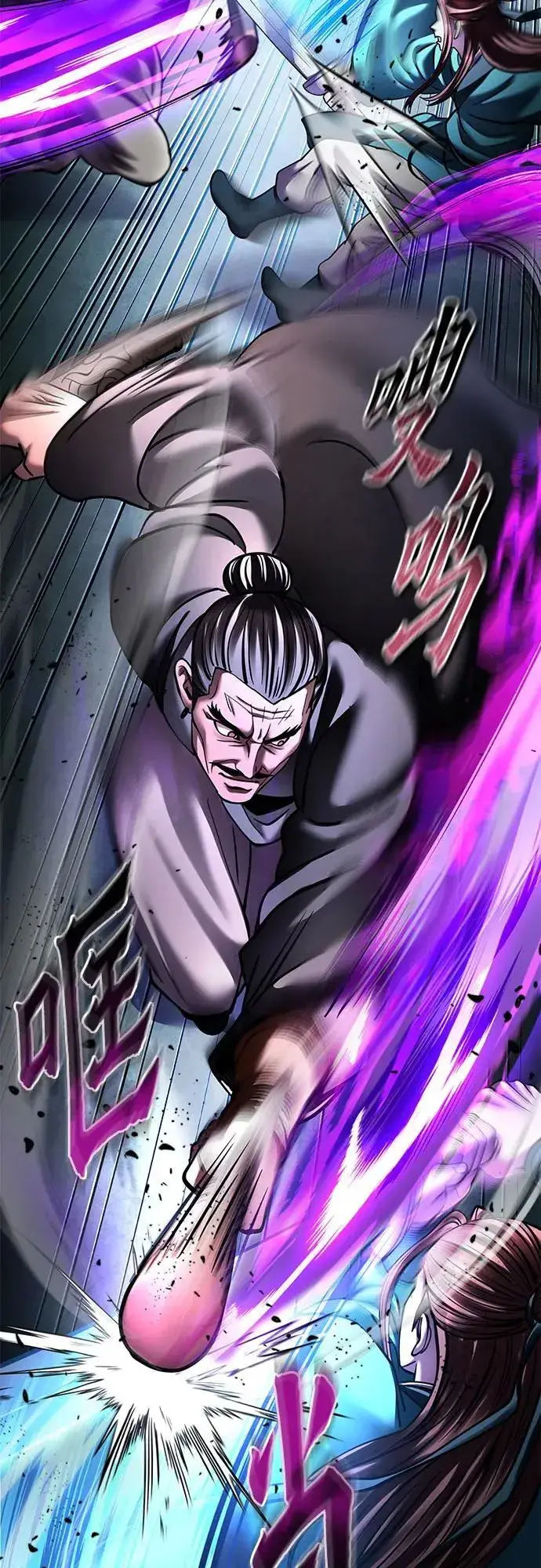 漫画《彭家四公子》第169话第54张图