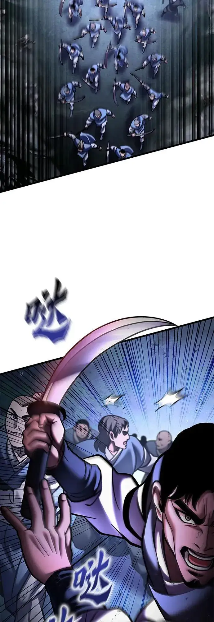 漫画《彭家四公子》第169话第72张图