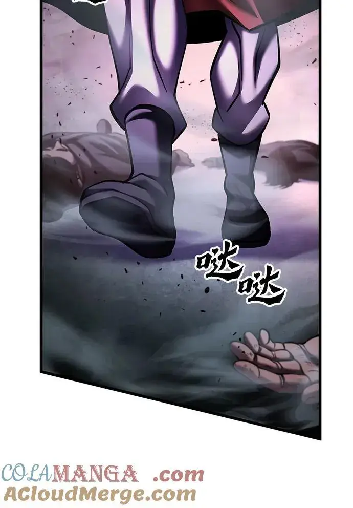 漫画《彭家四公子》第169话第88张图