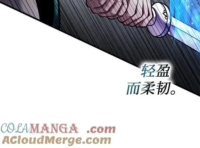 漫画《彭家四公子》第171话第64张图