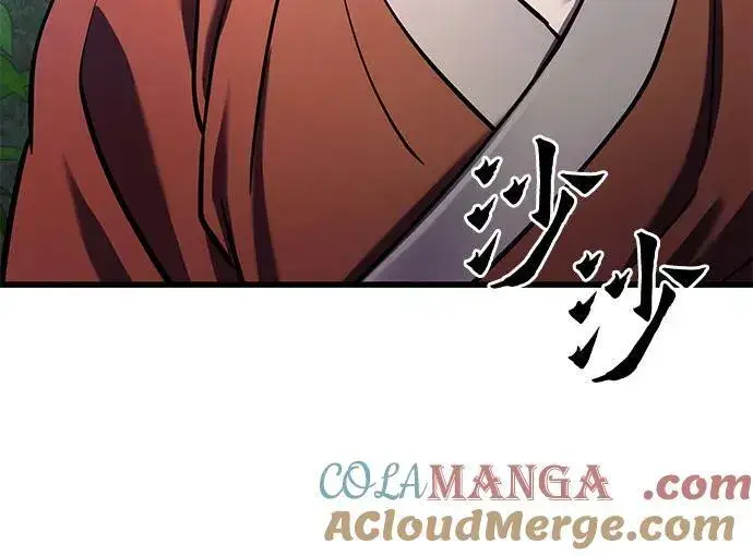 漫画《彭家四公子》第174话第16张图