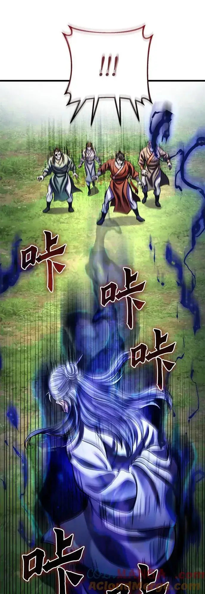 漫画《彭家四公子》第174话第67张图