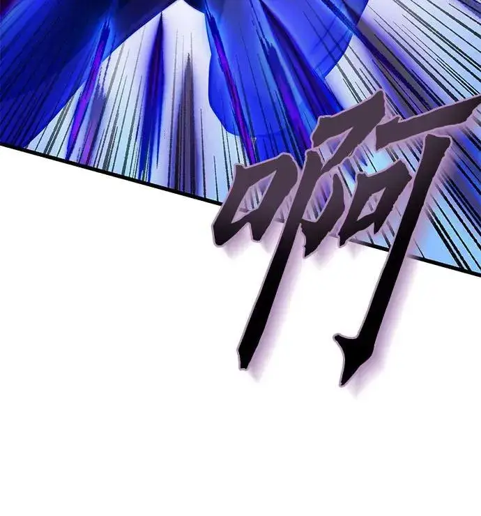 漫画《彭家四公子》第175话第11张图